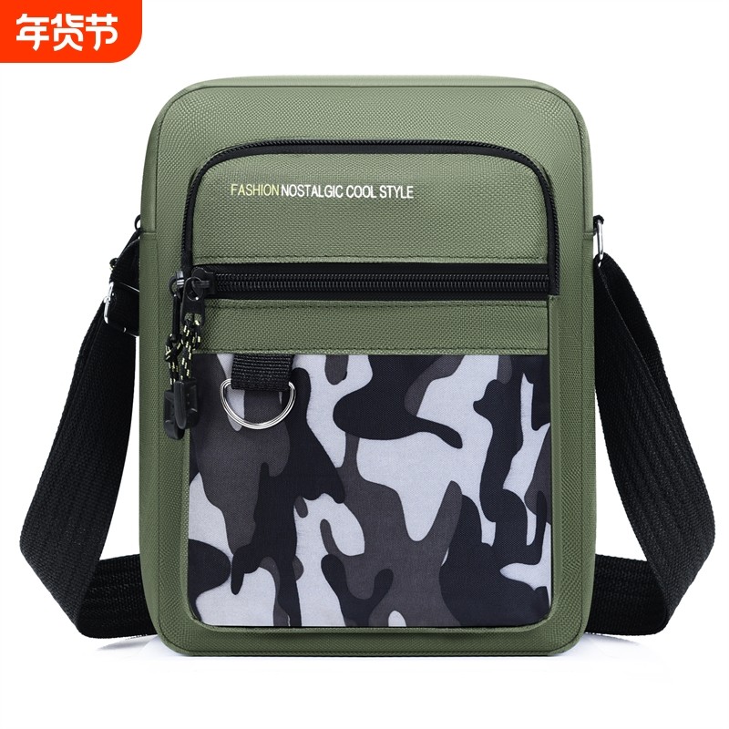 2025新款男士单肩包户外休闲通勤防水男包多功能斜挎包大容量,箱包皮具/热销女包/男包,男士包袋,淘宝优惠券,粉丝福利购,淘宝优惠卷