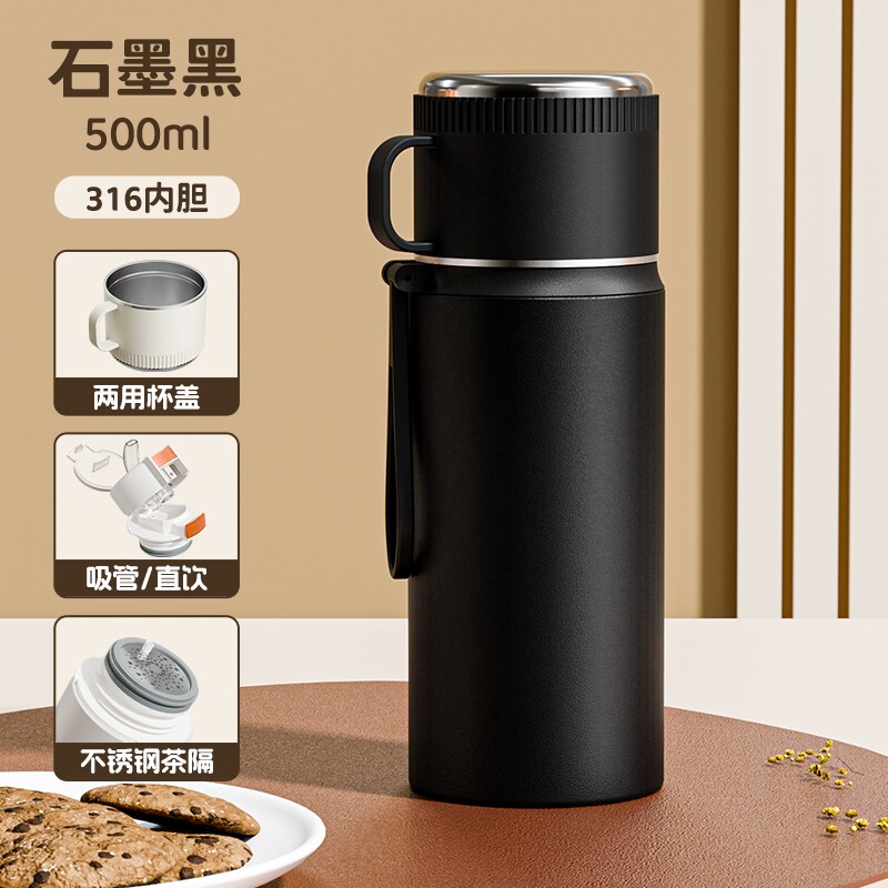 浦司 316不锈钢保温杯 石墨黑500ml1个 带提绳茶隔图片