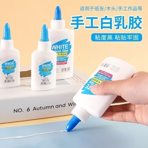 手工白胶儿童学生幼儿园白乳胶diy小胶水木头