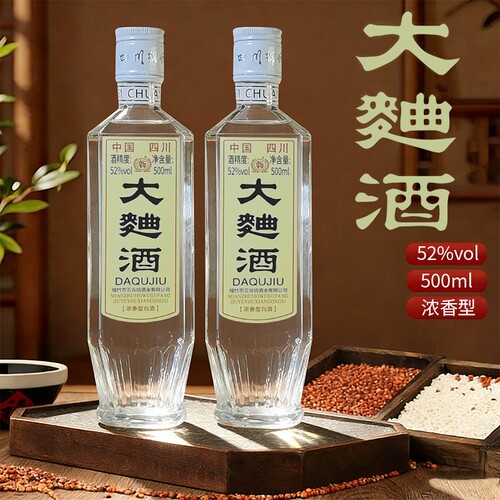 酒厂直营 2019年绵竹大曲酒浓香型白酒52度500ml粮食酒固态法白酒