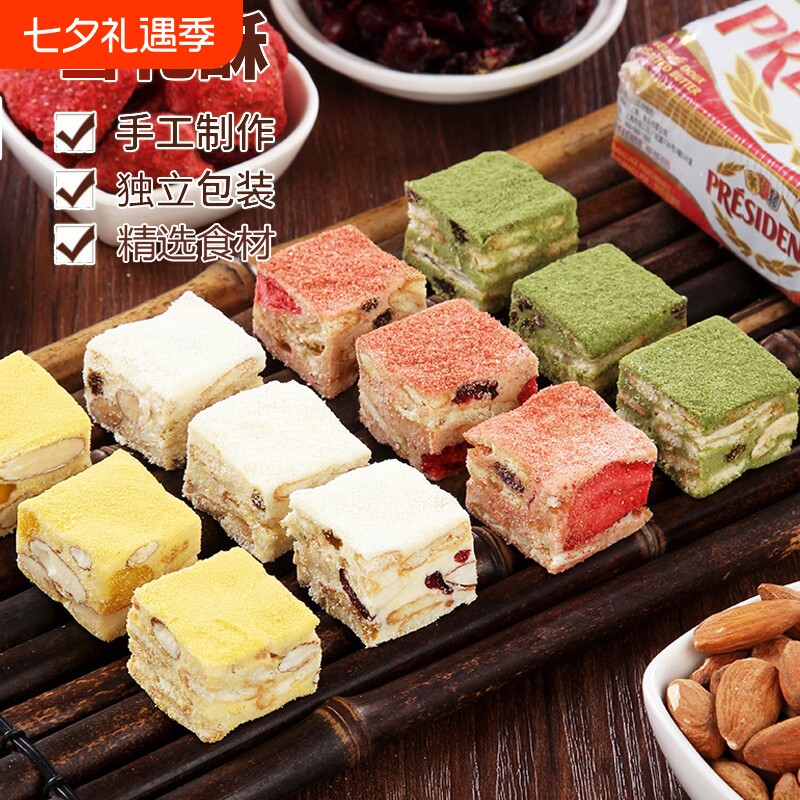 雪花酥手工自制网红礼盒牛轧糖坚果饼干包餐传统特产糕点心零食品