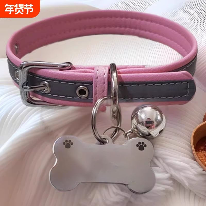 宠物防丢项圈免费刻字吊牌铃铛小型犬防走失脖圈项链配饰,宠物/宠物食品及用品,挂饰/挂牌,淘宝优惠券,粉丝福利购,淘宝优惠卷