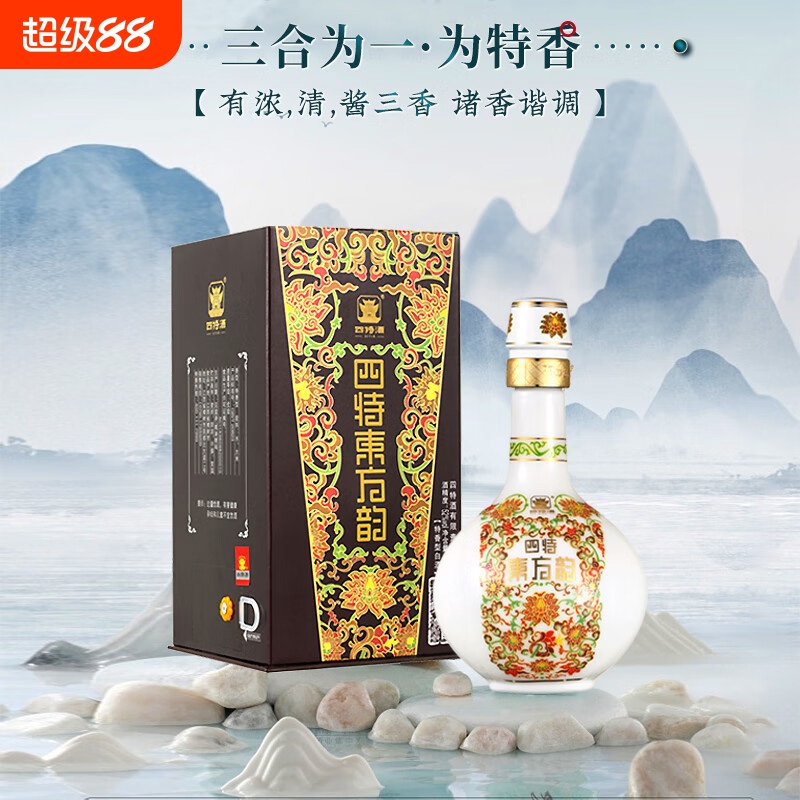 四特酒东方韵弘韵52度 特香型白酒纯粮酒500ml/瓶