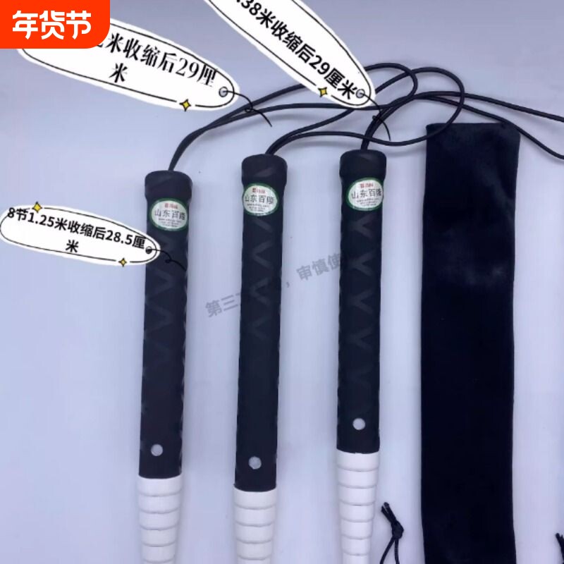 9节钛合金登山杖 带避震系统可携式登山手杖 直握柄适用于登山徒