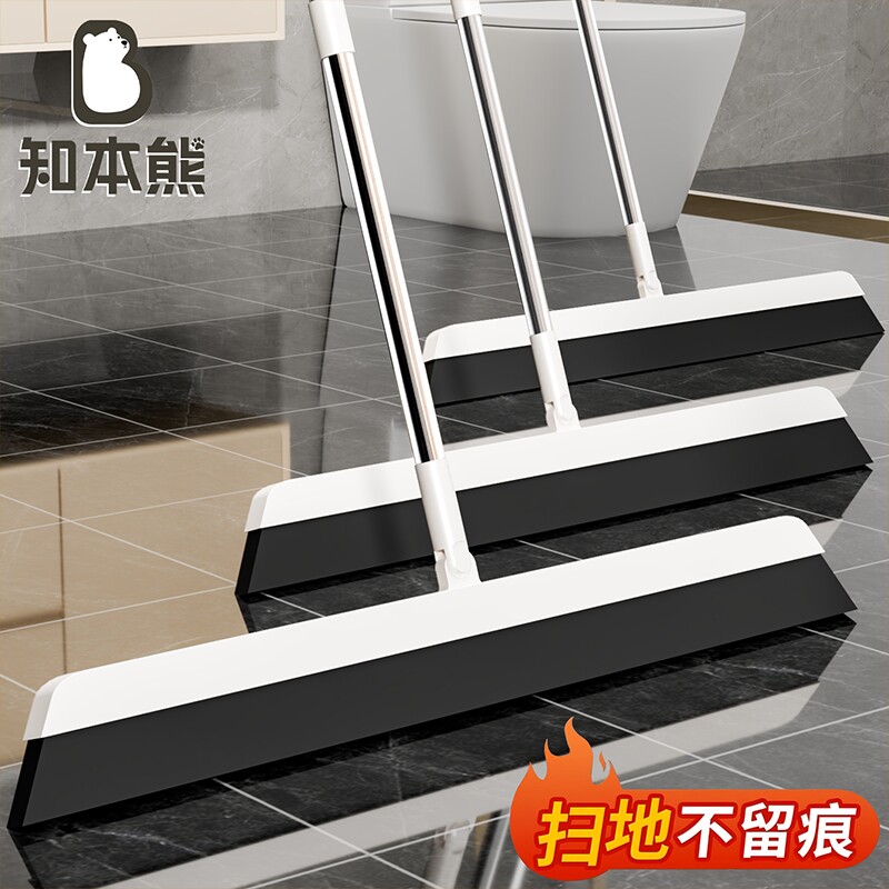 知本熊魔术扫把刮水器刮水拖地两用地刮 多规格可选