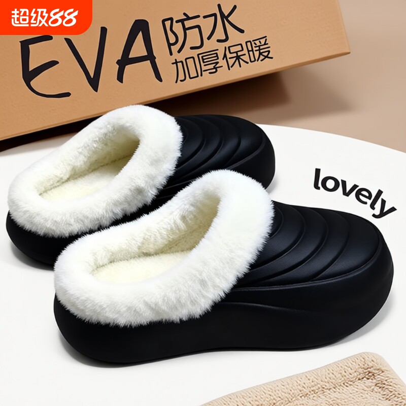 男士保暖棉拖鞋居家棉鞋女士加绒防水可外穿雪地送爸妈保暖鞋防滑