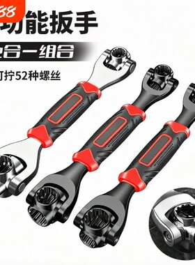 52合1套筒扳手360度旋转狗骨头8合一套筒扳手套装六角梅花8-22mm