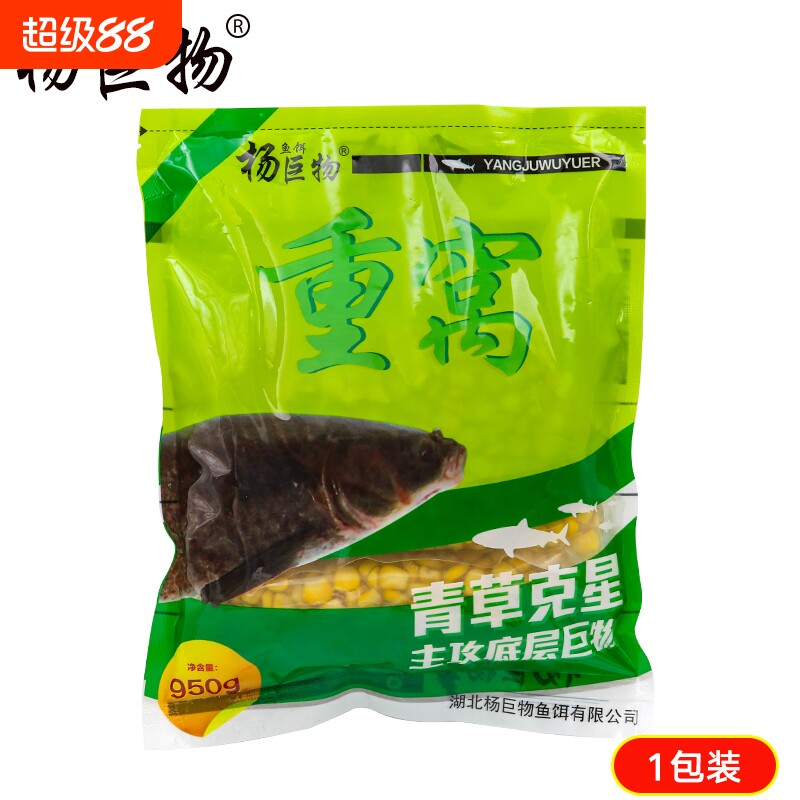 杨巨物重窝玉米玉米饵料鱼饵钓鱼专用挂饵玉米窝料草鱼饵料鱼料