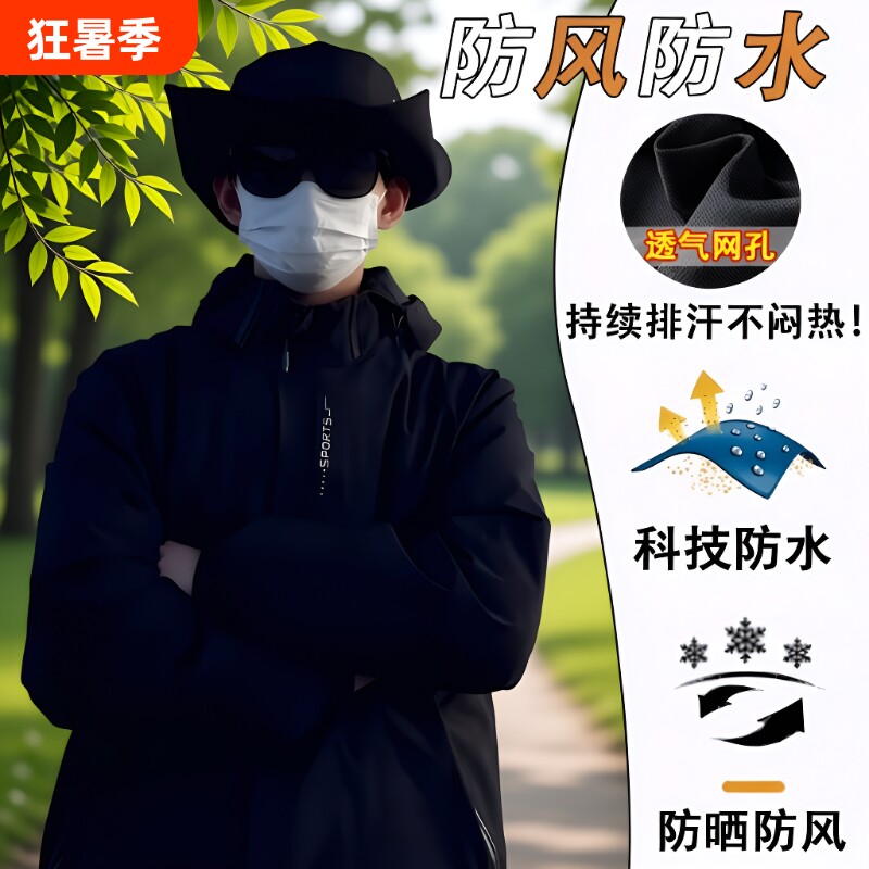 冲锋衣男款2026新款夏季薄款户外三合一外套软壳爬山服女防风登山