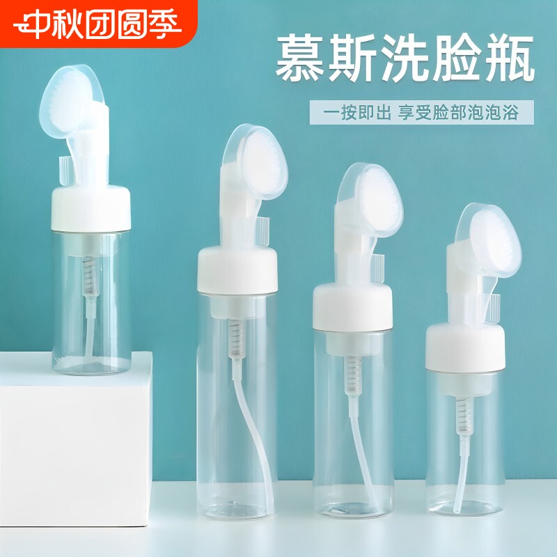 珍贡按压式起泡瓶 洗面奶打泡硅胶头洗脸刷泡芙瓶家用打泡泡慕斯图片