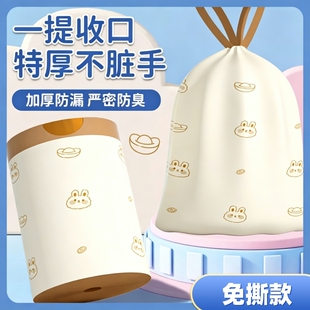 活动特价免撕印花抽绳垃圾袋家用手提式加厚大号塑料清洁袋不脏手