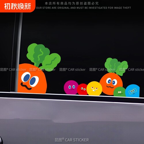 MAYDAY五月天萝卜周边应援车贴纸