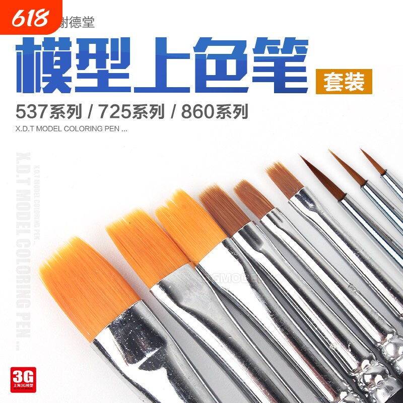 榭得堂渗线面相笔00000号适用模型上色与高达军事模型工具