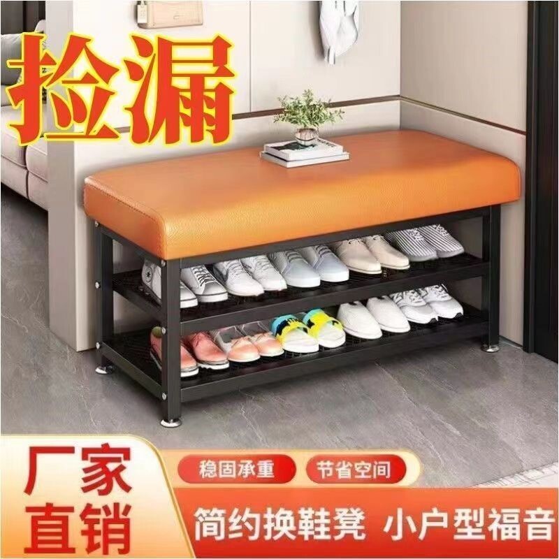 换鞋凳门口可坐式家用穿鞋凳进门凳入户鞋柜坐凳加高软包坐垫铁艺