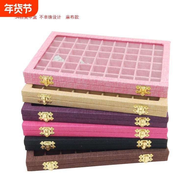 麻布大号珠宝箱 美甲饰品展示盒带玻璃盖子珠宝小饰品收纳盒钻盒,饰品/流行首饰/时尚饰品新,首饰盒,淘宝优惠券,粉丝福利购,淘宝优惠卷