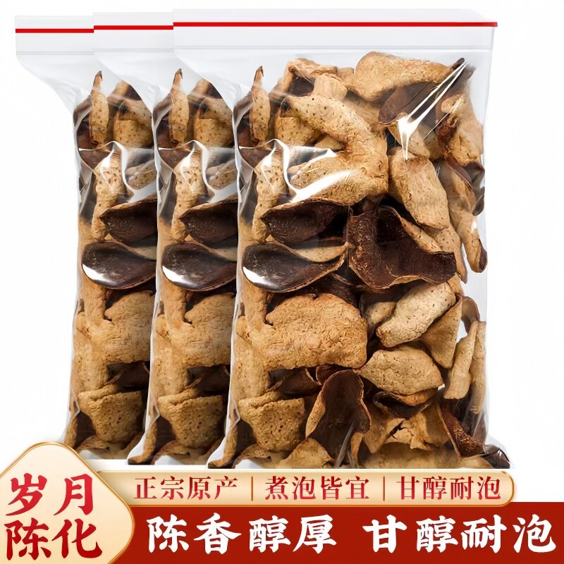 新会陈皮干即食零食广东特产批发泡茶泡水经久老陈皮养生储存果皮