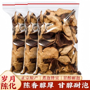 新会陈皮干即食零食广东特产批发调味煲汤泡茶泡水经久耐泡多规格