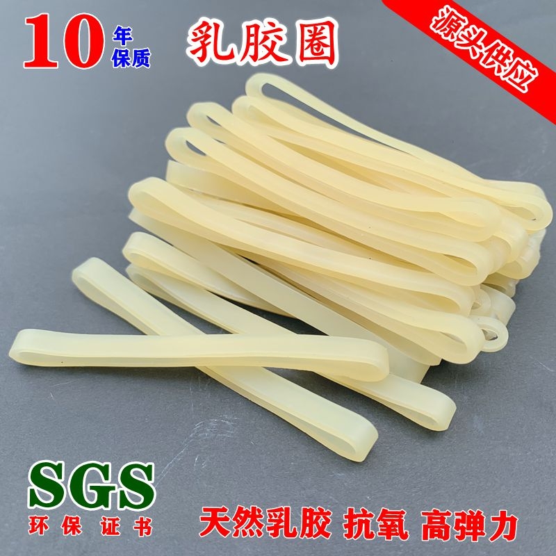 泰国高弹力乳胶圈抗老化耐用牛皮筋加粗加宽橡皮筋办公工业捆绑