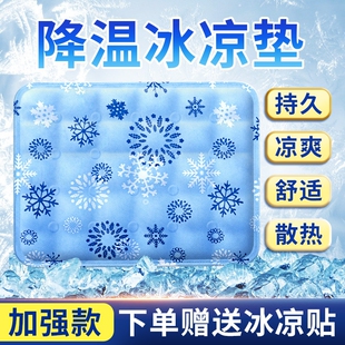 冰垫坐垫凉垫汽车水垫降温宠物冰凉垫子凝胶学生水床垫清凉 春季