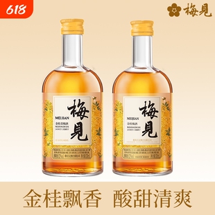 梅见金桂风味青梅酒12度330ml微醺桂花酒梅子酒果酒品鉴甜型瓶装