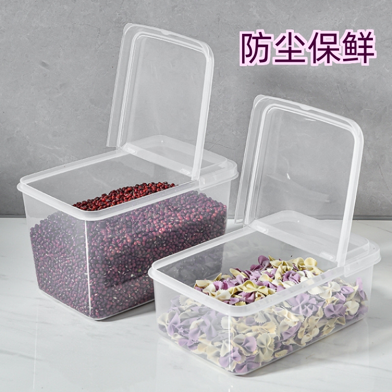 翻盖式冰箱半掀开收纳盒