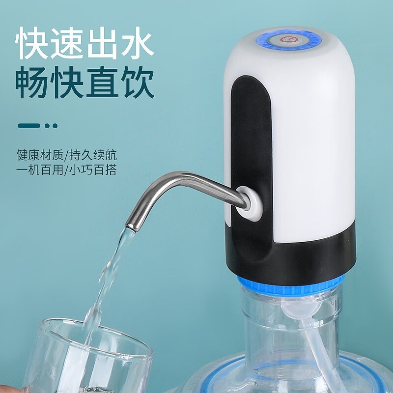 电动抽水器办公小型饮水机家用桶装水自动上水器矿泉水吸水器