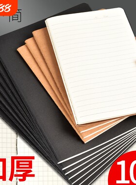 誉品简约大学生黑卡纸牛皮本车线本A5大本子横线方格练习本笔记本A5高中生网格本复古牛皮纸软面抄文艺小清新