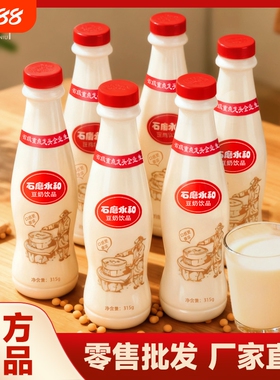 爱心牛石磨饮料豆奶瓶装315g早餐奶饮品植物豆浆学生营养即饮健康