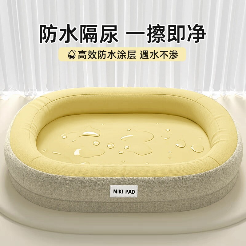 2026防水狗窝狗垫子猫窝四季通用睡觉用垫子宠物夏天凉席可拆洗图片