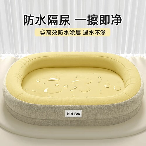 2026防水狗窝狗垫子猫窝四季通用睡觉用垫子宠物夏天凉席可拆洗