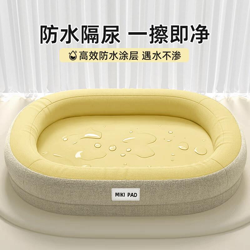 2026防水狗窝狗垫子猫窝四季通用睡觉用垫子宠物夏天凉席可拆洗