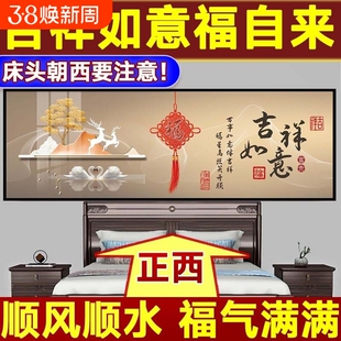 卧室床头装饰画沙发背景墙贴纸背靠金山酒店客厅自粘画墙贴画墙面