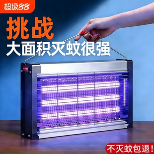 灭蚊灯家用商用灭蝇灯诱捉苍蝇神器餐厅饭店用商铺驱蚊灯电杀蚊灯
