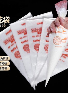 家用裱花袋婴儿辅食工具免清洗