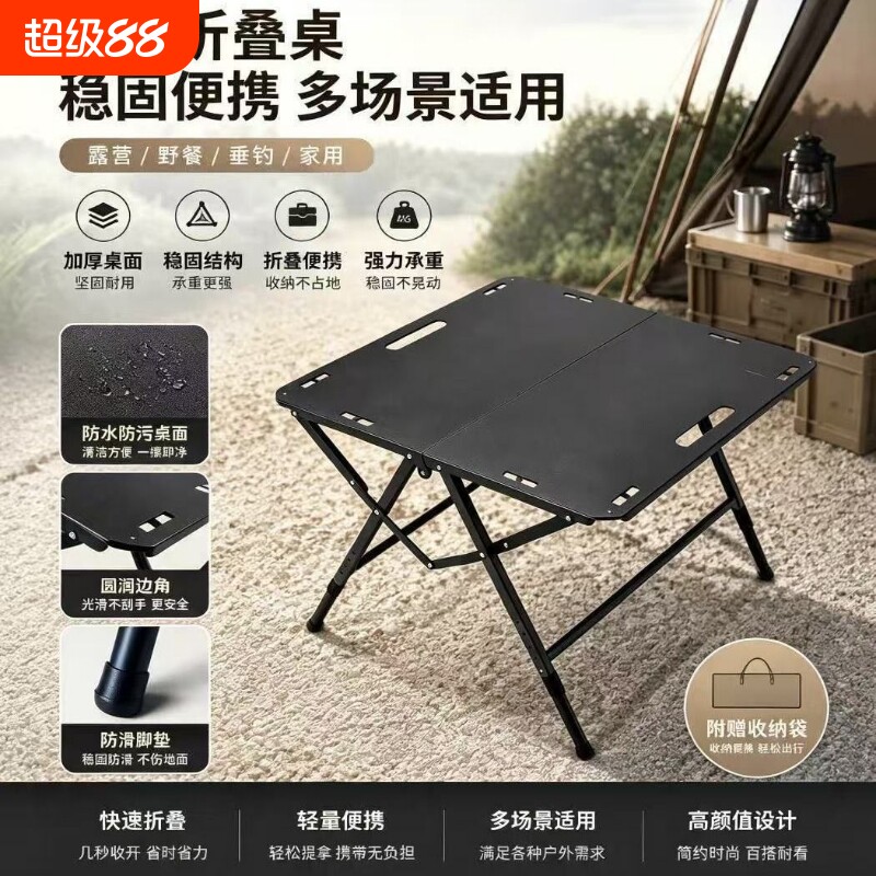 户外折叠桌多功能战术桌图片