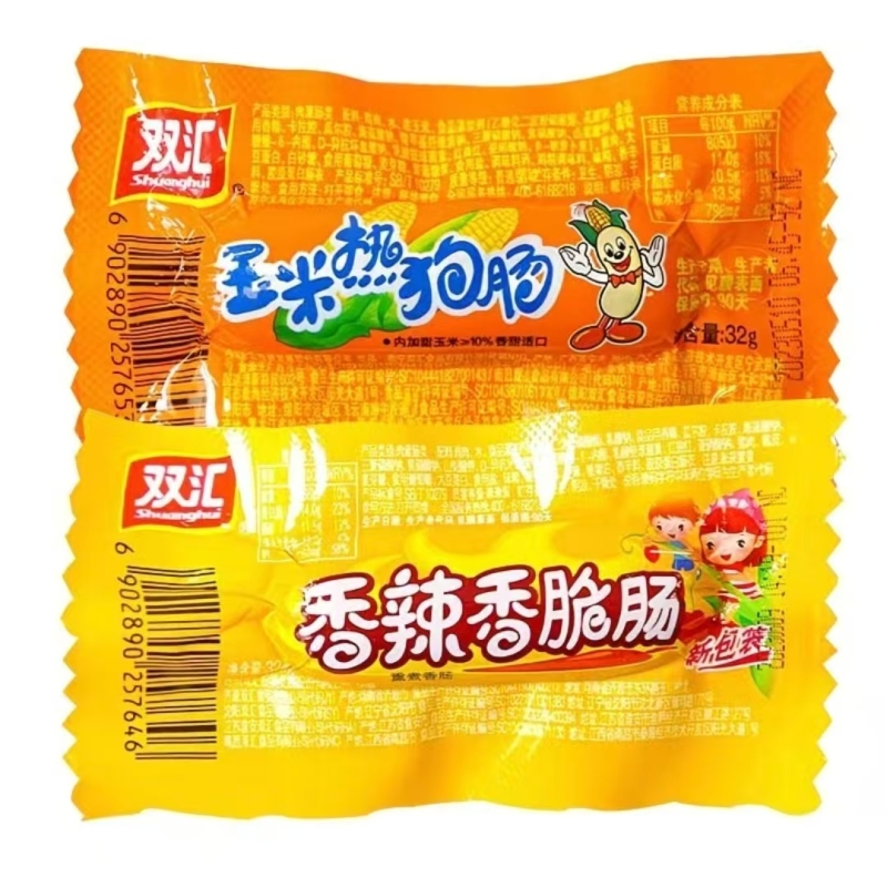 双汇香辣香脆肠玉米热狗肠泡面搭档宿舍零食休闲儿童肠类火腿肠