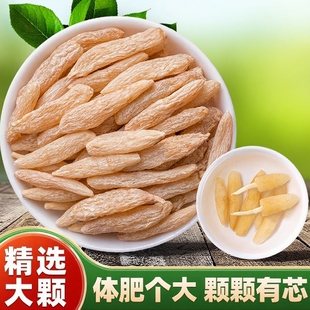 四川麦冬中药材正品500克麦门冬川麦东玄参玉竹干货旗舰店黄芪