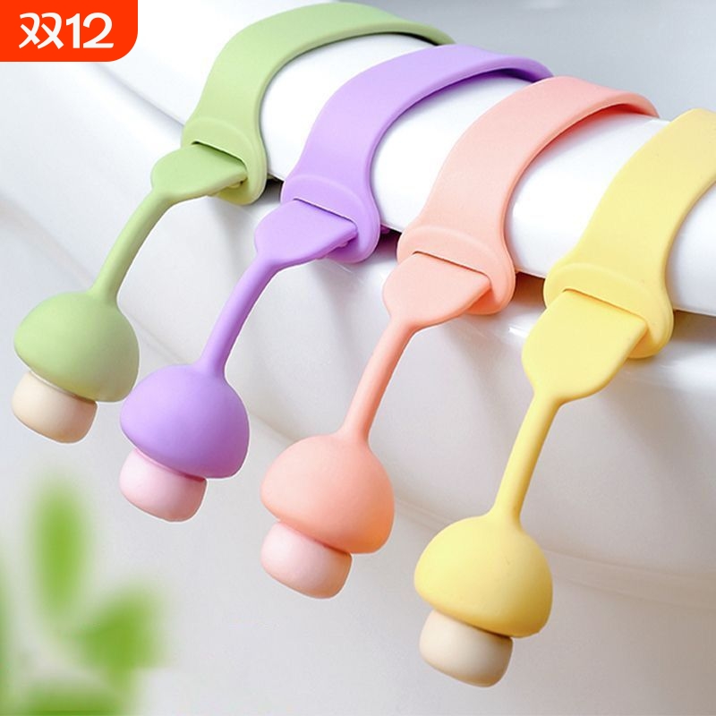 马桶提盖器卫生防脏手