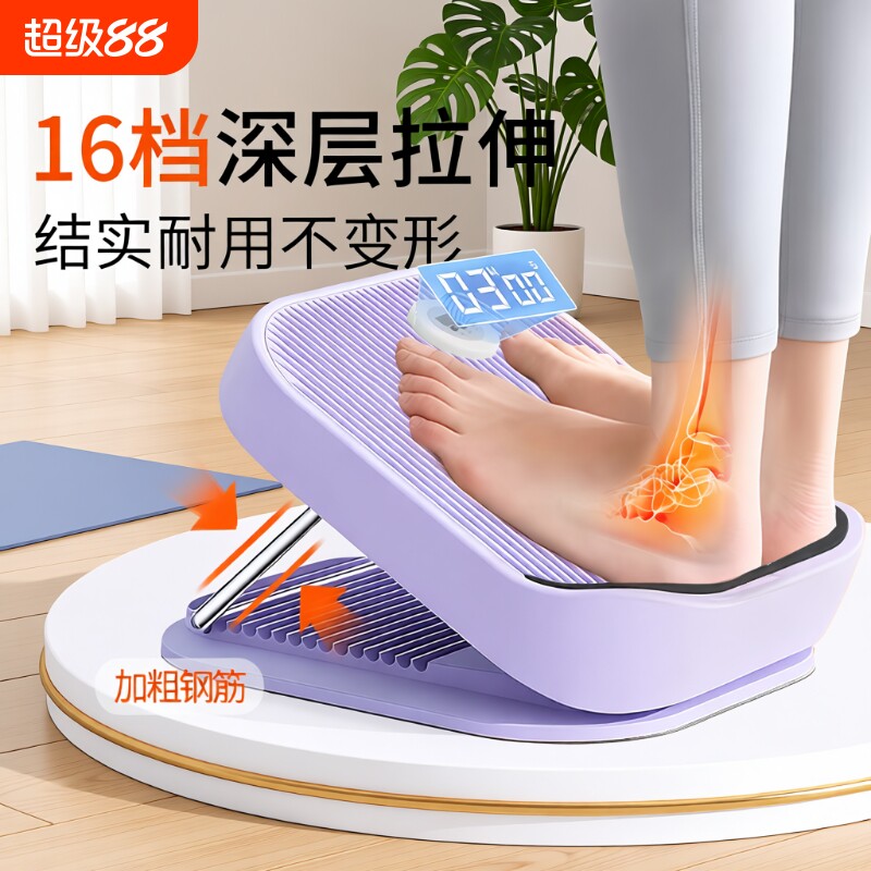 家用拉筋板斜拉伸小腿站立健身儿童腿部拉筋瘦腿神器器材训练肌肉