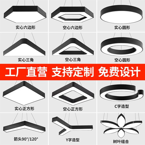 六边形创意LED吊灯|超2000次加购