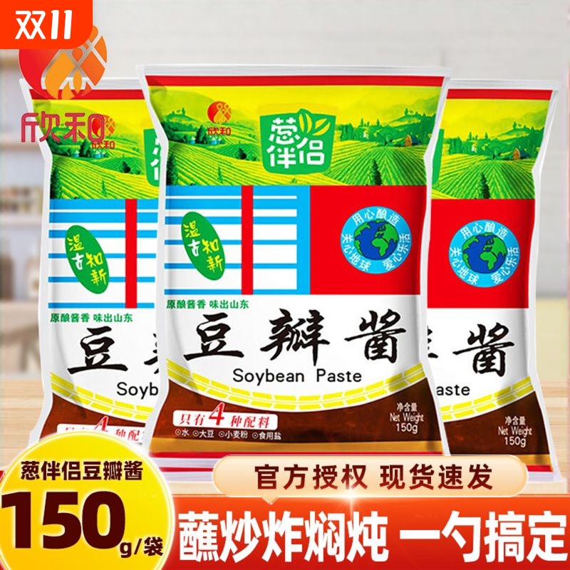 欣和豆瓣酱六月香葱伴侣豆瓣酱