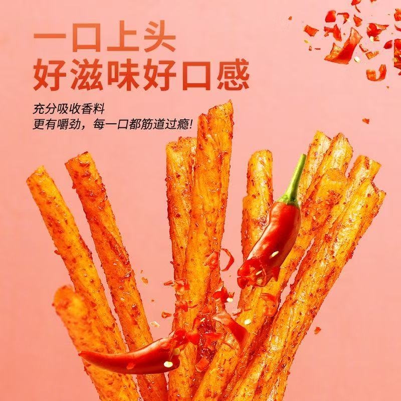 一根筋辣条童年儿时回忆