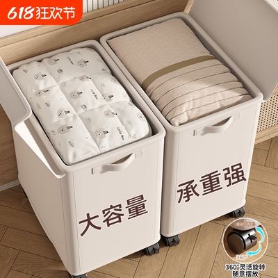 【超大容量！】可移动衣服收纳箱