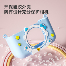 Детский фотоаппарат 【官方自营】儿童相机玩具可拍照
