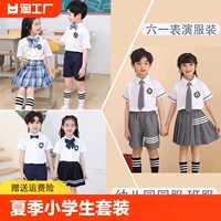 幼儿园园服夏装英伦学院风小学生校服夏季六一毕业照短袖儿童班服