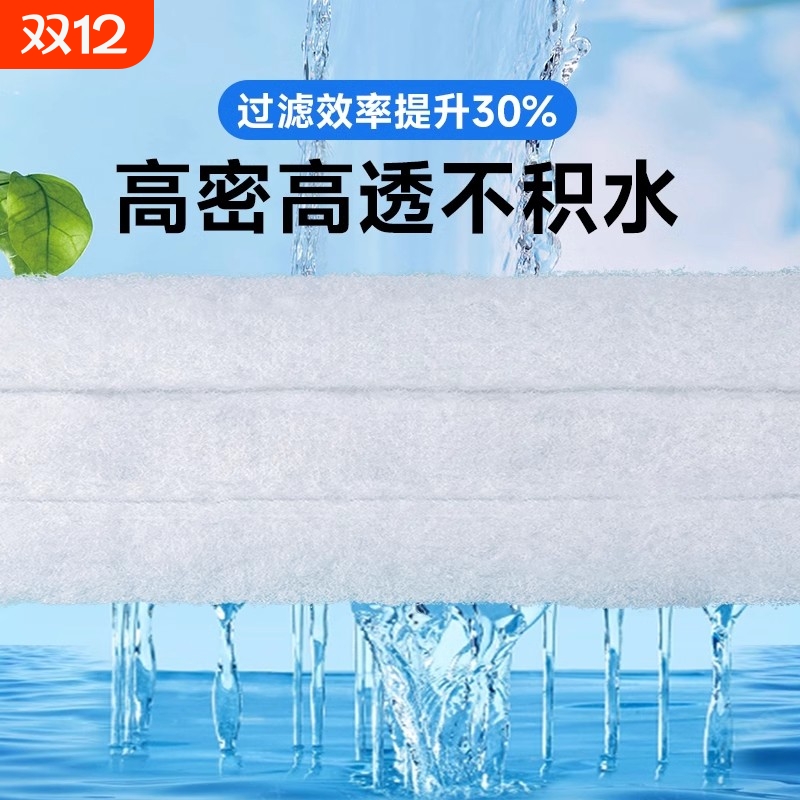 过滤棉鱼缸专用净化过滤材料羊绒棉白棉净水生化棉水族箱过滤器