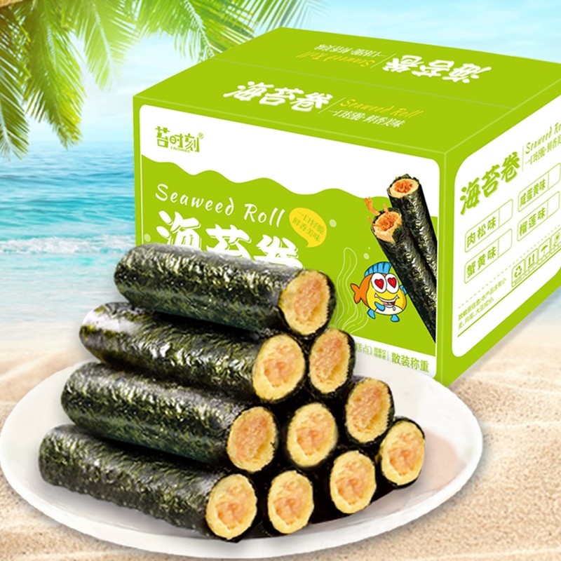 蟹黄味海苔卷海苔肉松味海苔卷夹心脆饼干零食紫菜海味小吃