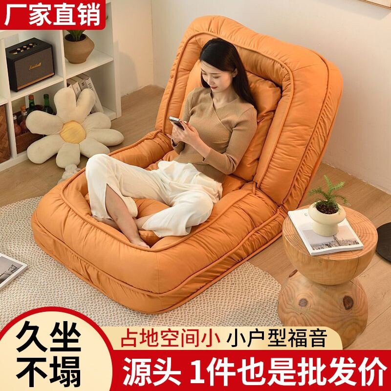 人类狗窝懒人折叠沙发可躺可睡榻榻米适用阳台卧室单人两用沙发床