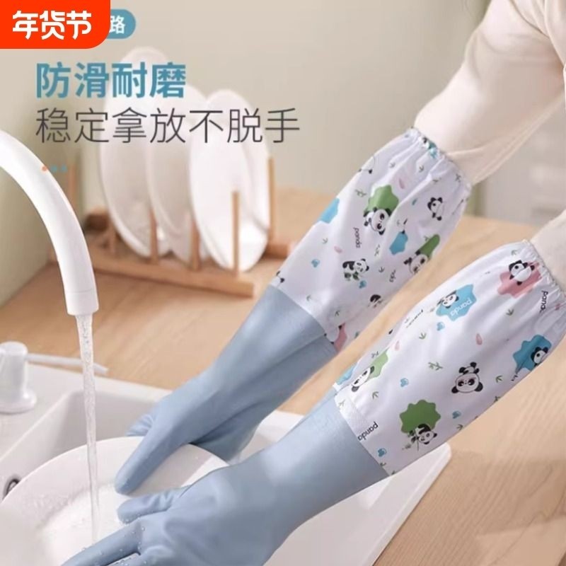 冬季加绒橡胶熊猫手套pvc家务清洁家用厨房洗碗洗衣服防水加厚,家庭/个人清洁工具,常规家务手套,淘宝优惠券,粉丝福利购,淘宝优惠卷