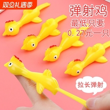 网红同款粘墙弹射小鸡的弹弓解压小玩具飞鸡手掌减压神器手指软胶